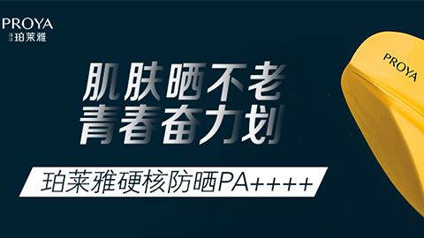 年轻就要奋力划！713贵宾会检测线路独家冠名“皮划艇桨板马拉松挑战赛”